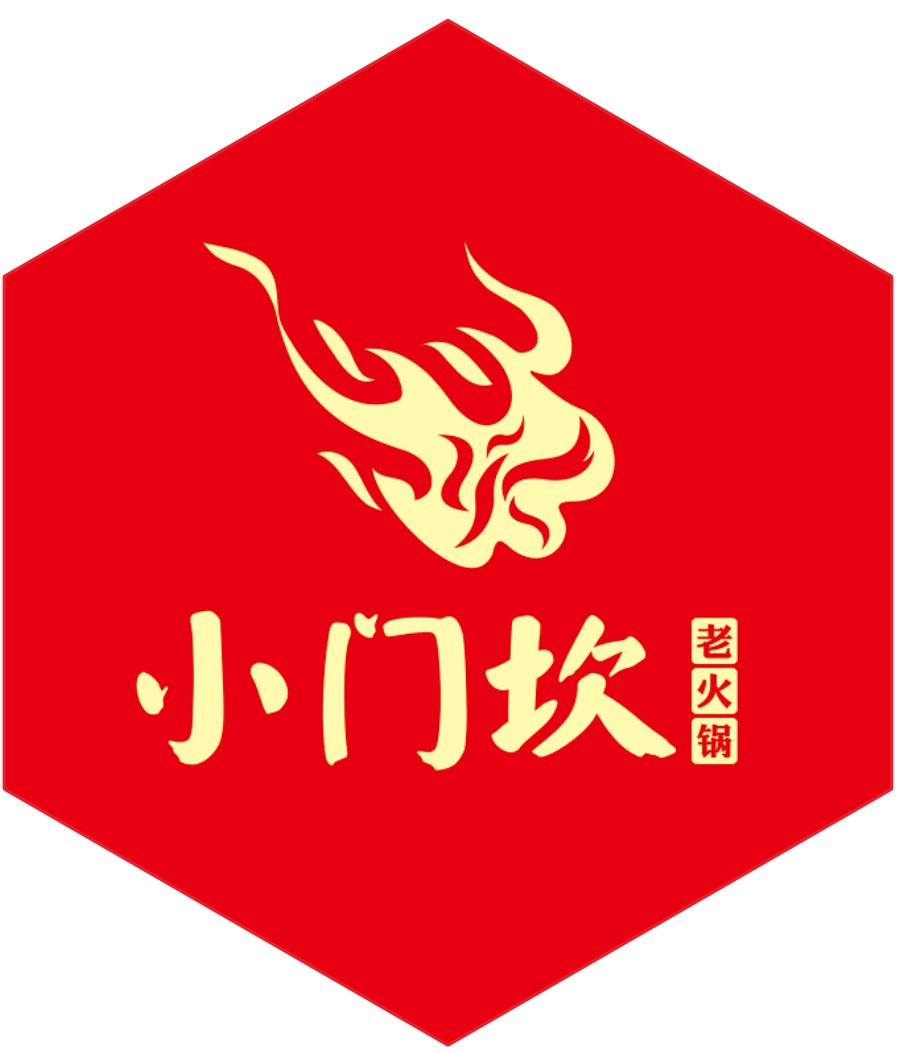 小门坎