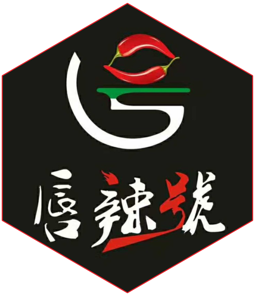 唇辣号