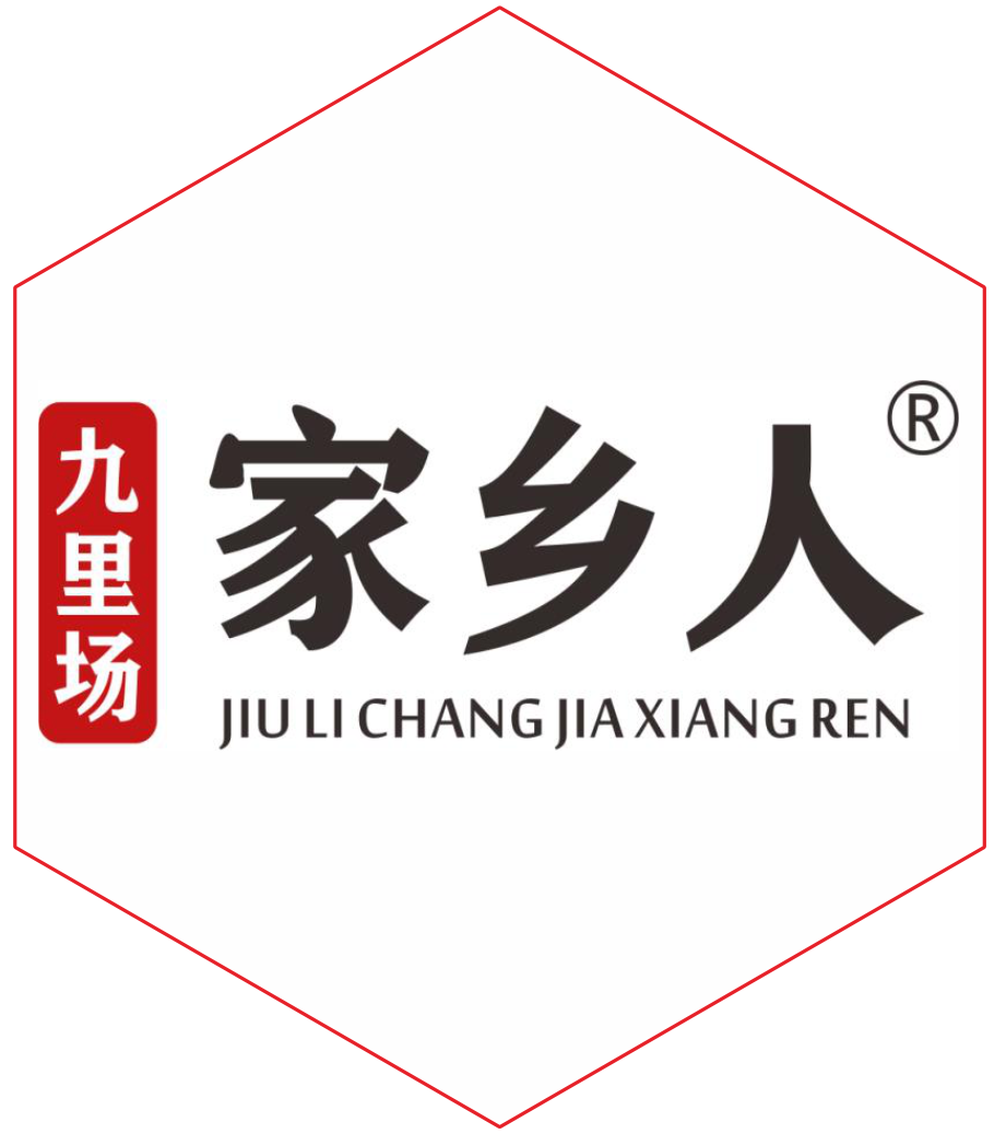 家乡人