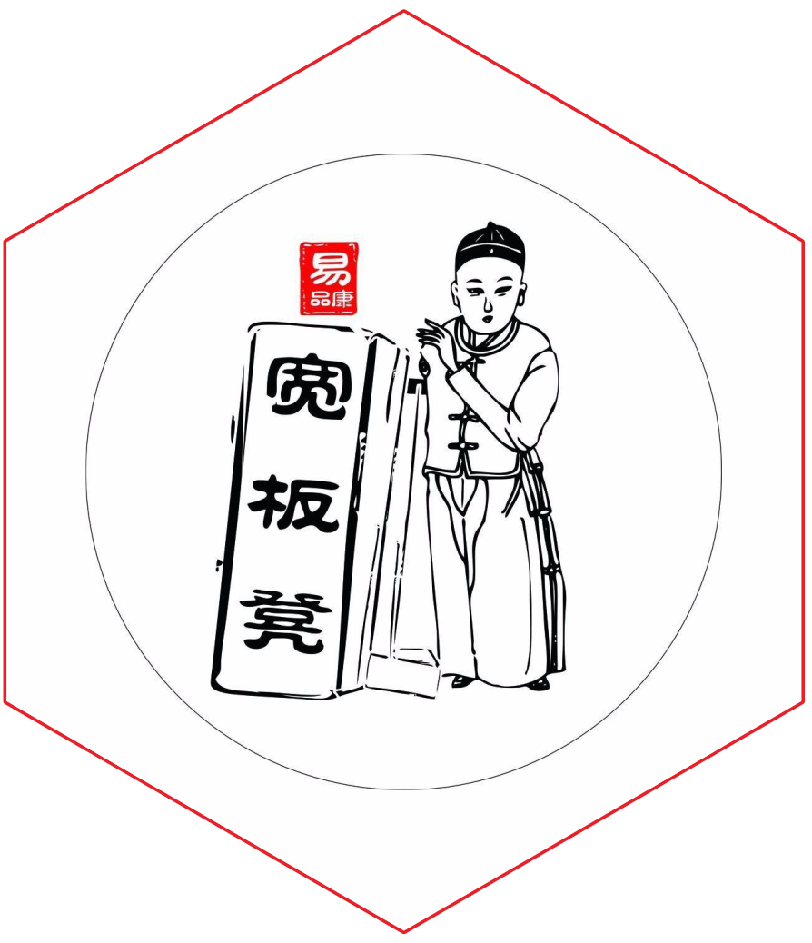 宽板凳