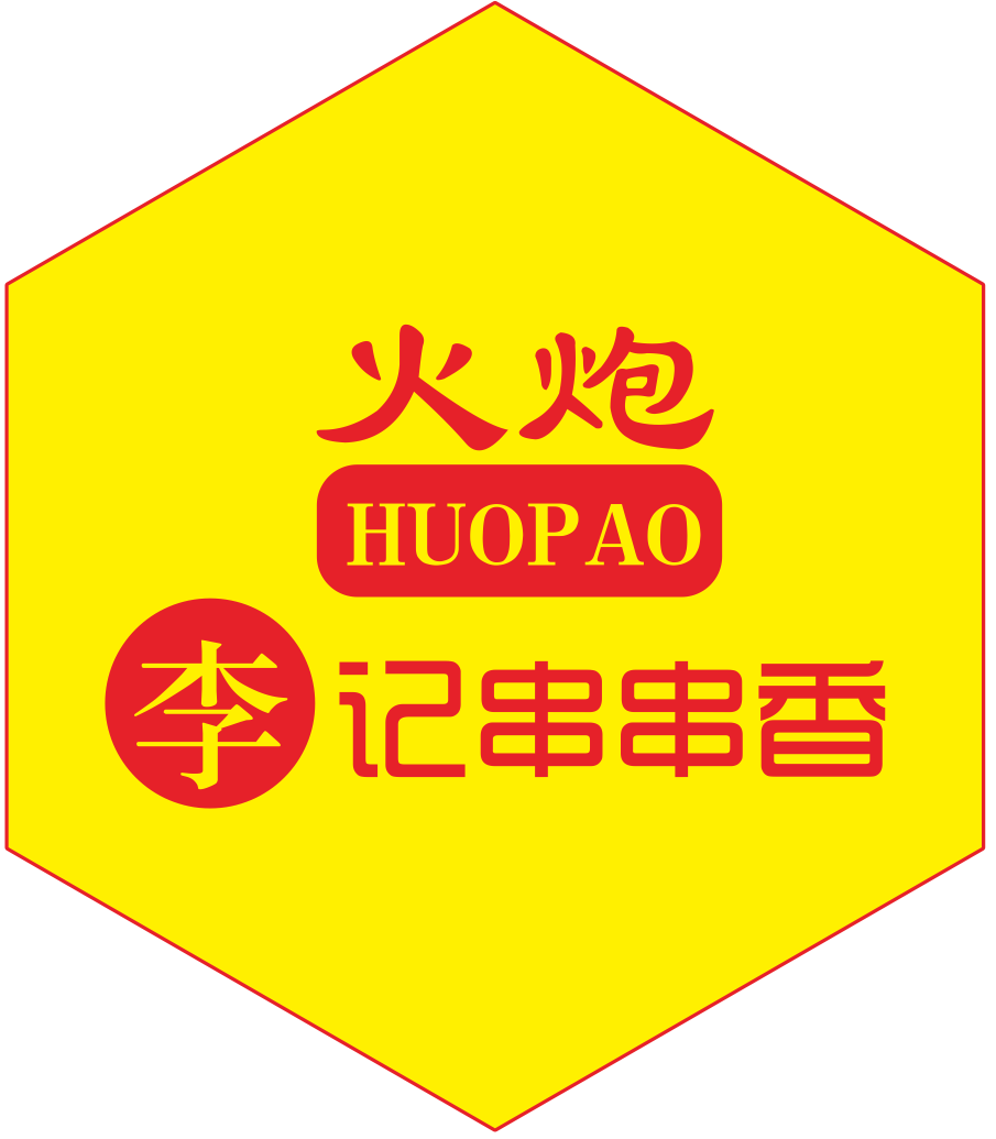 李记串串香