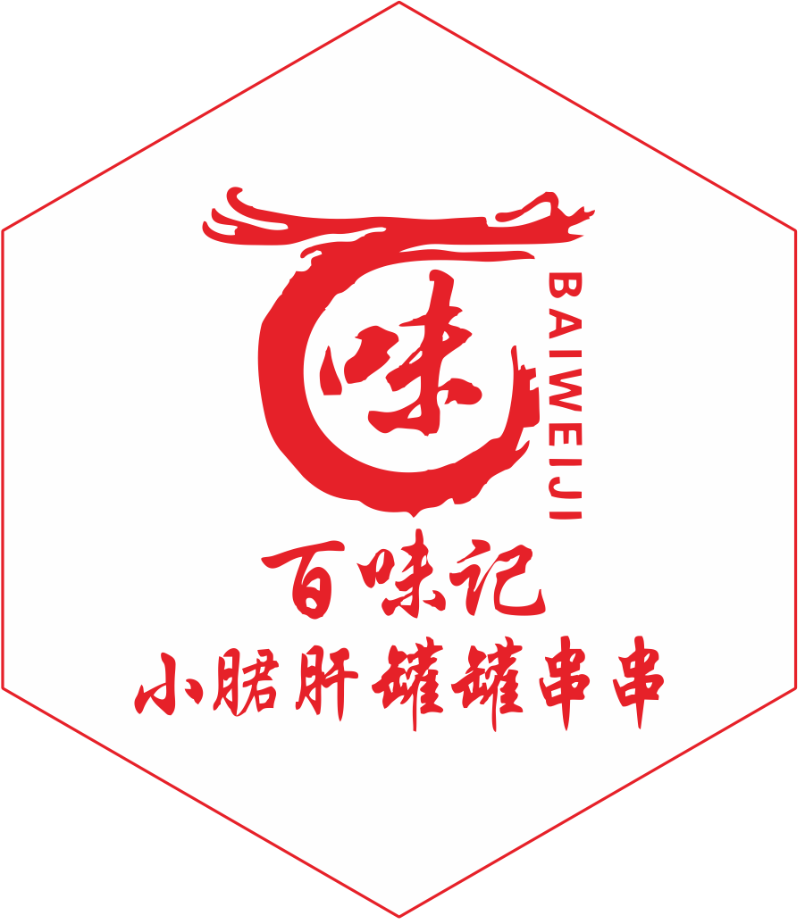 百味记