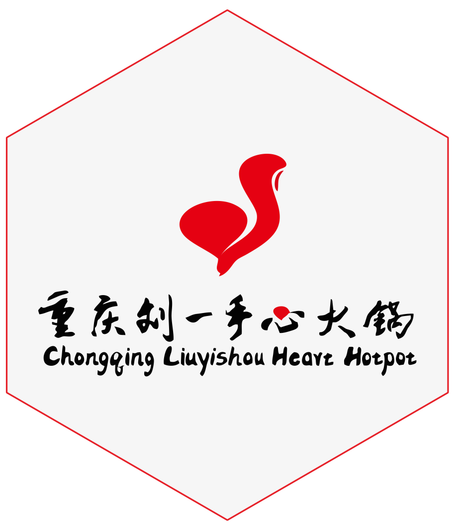 刘一手心