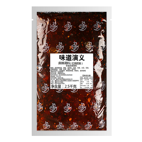 红烧肥肠
